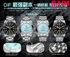 DIF帝舵 TUDOR 碧湾54型M79000N系列 小黑盾 男士腕表 表径37mm 小手腕福音 商品缩略图9