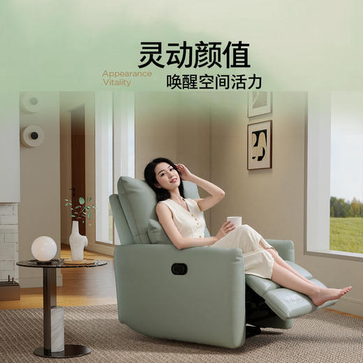 顾家家居整装 现代舒适 功能布单椅KZ.A910春风椅 商品图2