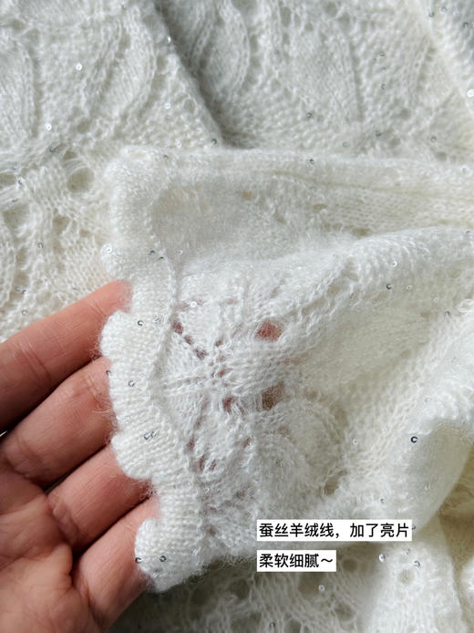 美爆~鄂尔*多思山羊绒真丝珠片纱提花镂空宽松针织衫【包邮+三天无理由退换】 商品图9