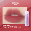 【活动价38.8元/套】Colorkey珂拉琪原生定制裸感粉底液10g+黄芪霜85g+定妆喷雾+开运紫升级迷你唇露1g-【活动专享】3.12 商品缩略图13