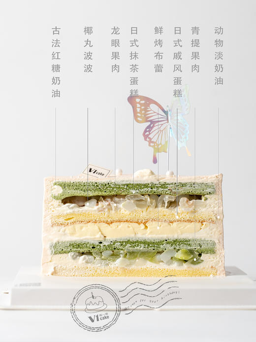 绽放成蝶【女神蛋糕】 商品图1