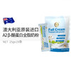 AU KingCare 珍澳A2β酪蛋白全脂奶粉 便携装 商品缩略图0