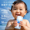 戴可思婴儿金盏花沁润保湿霜50g(按压泵) 商品缩略图11