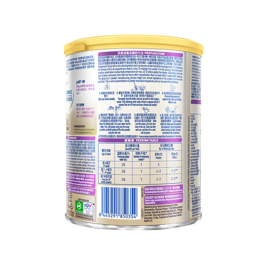 【新品上市】Nestle雀巢能恩全护7HMO较大婴儿配方奶粉2段350g（效期28年2月） 商品图2