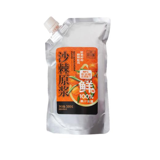 【沙棘原浆 500ml*4，大袋实惠更划算】福牌沙棘原浆500ml*4袋 商品图6
