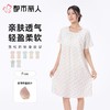都市丽人睡衣女士睡衣薄家居服软绵绵印花睡衣女士软绵绵短袖裙有杯垫女装睡裙LHC6A5 商品缩略图0