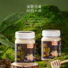 蟲鑫枇杷蜂蜜|生于云海之巅 酿自纯净之源  秋冬季节温润佳品【清明期间正常发货】 商品缩略图1