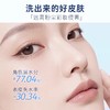 娜丽丝氨基酸舒润洁面乳100g/支 商品缩略图1