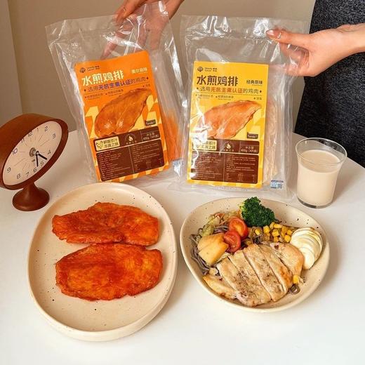 无抗水煎鸡排|鲜嫩低脂，无腥味不干柴，简单一煎5分钟开饭 商品图1