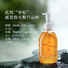 枕草子f&f系列青松沐浴油300ml，以油溶油，净肤更润肤 商品缩略图4