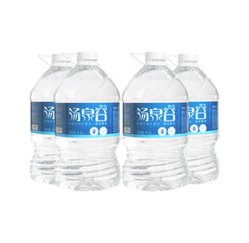 汤泉谷4.5L矿泉水*4桶