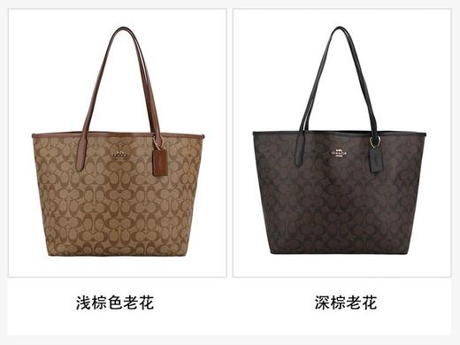 悦己🌸【COACH/蔻驰  包包集合】多款可选COACH全球专柜断货王包包回归，2折抢！ 经典系列 商品图13