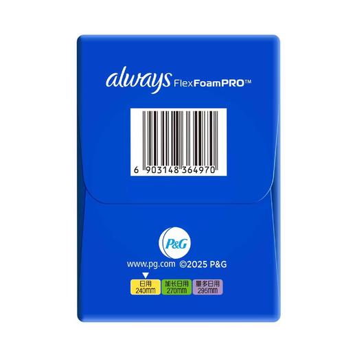 护舒宝240mm10片未来感极护专研液体卫生巾 商品图3