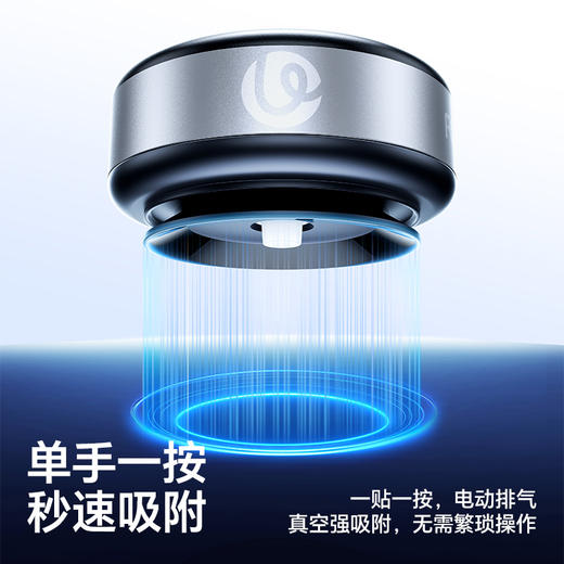 Ulanzi优篮子SK-23 1/4真空电动吸盘支架适用DJI大疆Action 5/4/3车载汽车玻璃拍摄固定架Gopro运动相机配件真空强力磁吸底座 商品图2