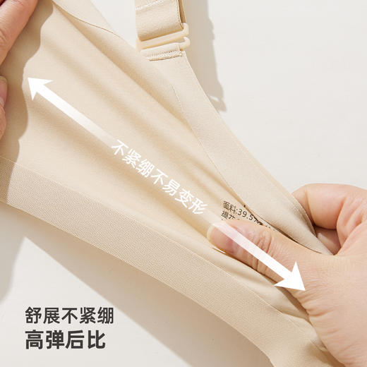 雅黛俪女士文胸便携式前开扣无痕内衣胸罩 商品图8