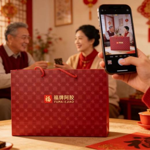 女神节专享【福牌红参固元糕】 商品图4