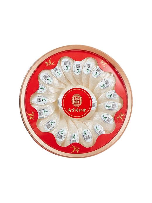 南京同仁堂天然白燕盏 马来西亚进口燕窝 正品溯源 滋补养颜更安心 商品图5