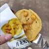 江西客家特产月亮粑独立包装休闲零食 商品缩略图4