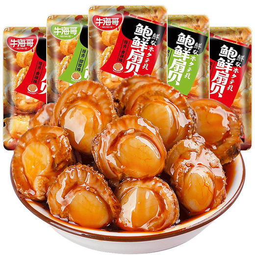【一口入魂❗️鲍鲜扇贝】精选鲜活扇贝，搭配秘制香辣料，鲜得透彻、辣得过瘾，越嚼越香，贝类肉深海爆烧即食海鲜休闲解馋小零食QQ 商品图4