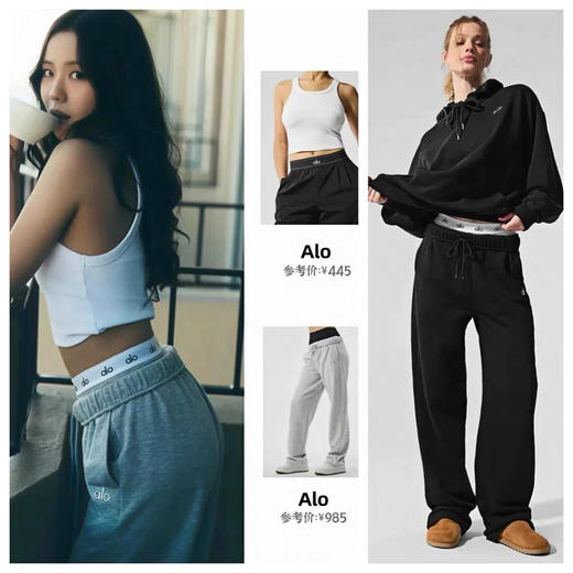 点此购买 Alo春秋季女士字母立体标阔腿瑜伽运动休闲宽松直筒长裤 cxy 341301 商品图3