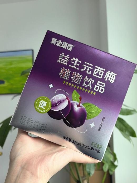 黄金搭档益生元植物西梅饮品 商品图0