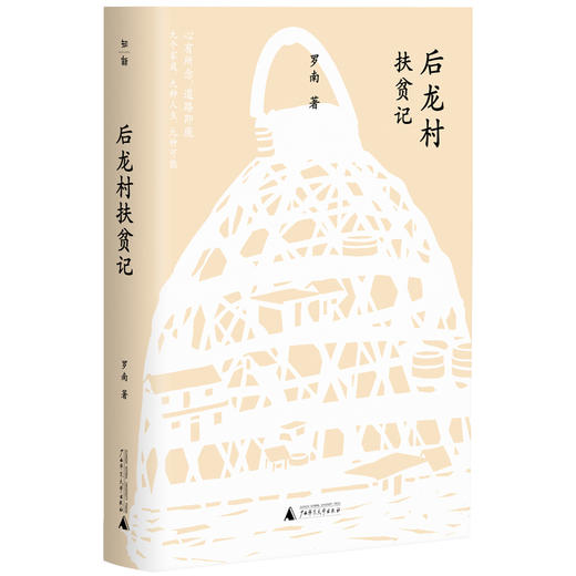 【惊喜特惠】19.9元图书限时特价抢 商品图10