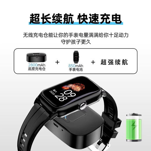 【智能手表】-可插卡通话智能定位防水儿童电话手表 商品图1