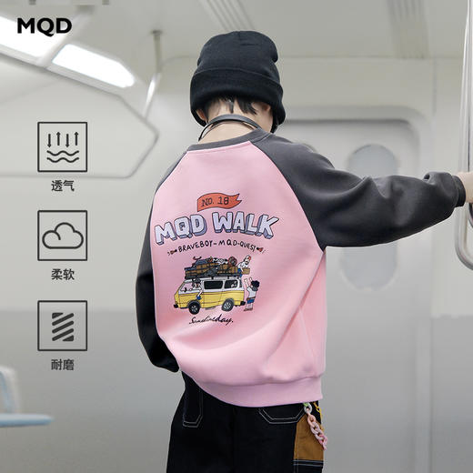 【MQD】童装男大童26春季新款儿童学院风街潮拼接长袖套头圆领卫衣 商品图0