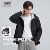 【休闲风】圣得西时尚工装连帽夹克外套男款2026新款春季撞色上衣 商品缩略图2