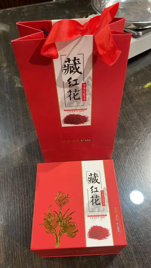 【山歌郁选】伊朗特级藏红花  当年新花，手工逐一挑拣，香味浓郁 商品图10