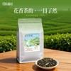 【晶花】茉莉花茶（品牌直发） 商品缩略图6