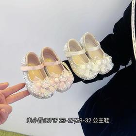 米小晶10717