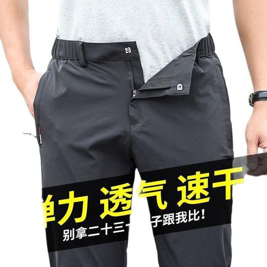 【男士休闲裤系列】户外运动裤宽松直筒裤男透气休闲裤男长裤子ph 商品图4