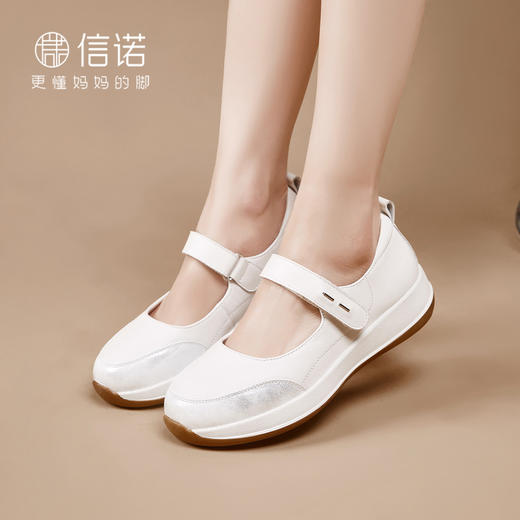 简约风一字扣玛丽珍鞋女平底舒适软底奶奶鞋白色单鞋A6C5288-9 商品图0