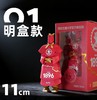 交大文创 x 将军俑*官方联名手办-明盒款（11cm) 商品缩略图0