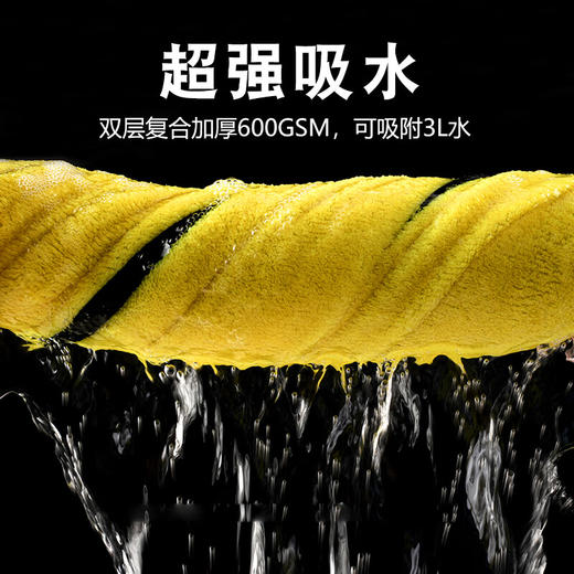 福物区 双面加厚吸水擦车毛巾 30*40cm 随机色单条装 商品图4