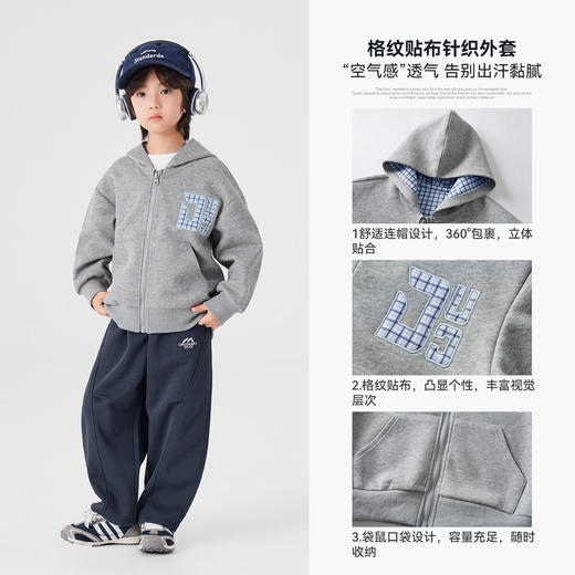 【件件底价，童装双倍积分】多多家男童外套学院风春秋2026春装新款儿童中大童洋气休闲上衣潮11903 商品图2