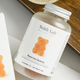 【买3送胶原软糖】Unichi玫瑰富铁小熊软糖|复合配方好吸收不伤胃！每天2颗嚼出好气色