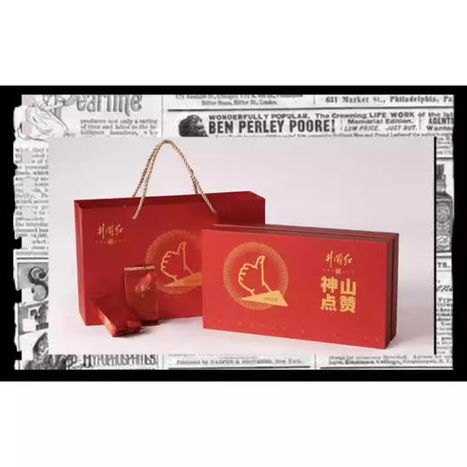 井冈红・神山礼赞，一杯藏着井冈山的红色底蕴与高山云雾香，送礼体面，自饮有品 商品图1