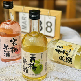 酒厂新款新品低度微醺果酒梅子酒桃花酒青梅酒桂花酒养生糯米酒送礼