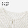 【高定系列】英氏儿童毛衫外套女童夏季白色桑蚕丝柔软舒适短毛衫 商品缩略图2