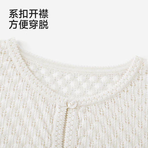 【高定系列】英氏儿童毛衫外套女童夏季白色桑蚕丝柔软舒适短毛衫 商品图2