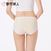 都市丽人内裤女士内裤人棉罗纹内裤木代尔内裤纤柔绵内裤LKC5H2 商品缩略图2
