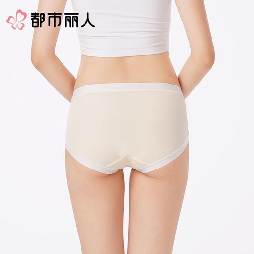 都市丽人内裤女士内裤人棉罗纹内裤木代尔内裤纤柔绵内裤LKC5H2 商品图2