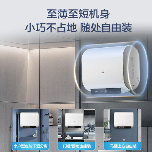 海尔60升家用电热水器 一级能效节能 EC6001HD-H1PROKU1 * 商品图2