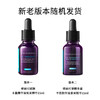 SKC3337875736749 修丽可SKINCEUTICALS 修丽可紫米精华15ml*2淡纹抗初老套装礼物送女友 商品缩略图4