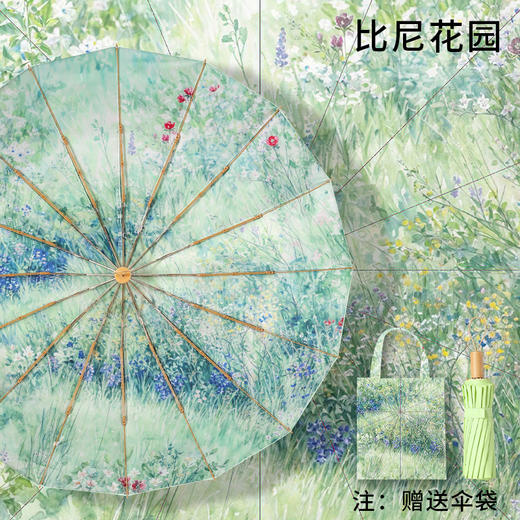 当古典美学遇上现代设计，不仅仅是一把伞，更是一件艺术品【国风金杆手动三折16K彩胶伞】简直美翻了 商品图4