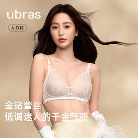 ubras女神节礼物 春日蕾丝  流光珠贝蕾丝文胸礼盒UZ1243011