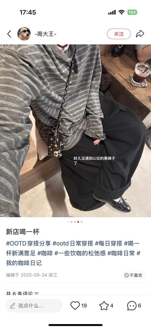 一店d 来吧 川久保玲条纹𝐓𝐞𝐞
长袖➕短袖 张柏芝同款呀！！！条纹控的姐妹可以囤起来
可以穿nnn年都不过时，这种经典越看越上头很适合现在的季节穿 感觉立马回到了学生时代 商品图11