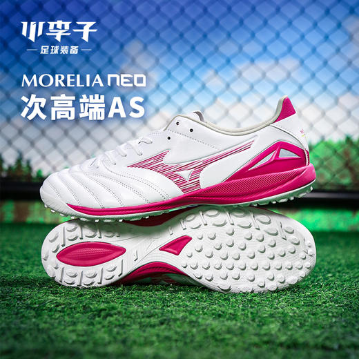 小李子Mizuno美津浓莫雷拉Morelia Neo4次高端TF碎钉袋鼠皮成人足球鞋男 商品图0